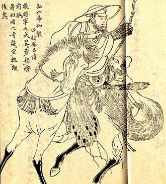 sakanoue tamuramaro kintsugi